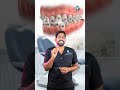 உடைந்துவிட்டால் என்ன செய்வது how to manage broken braces dr.karthikeyan denta kings