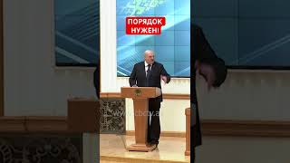 Лукашенко раскрыл воровские схемы