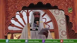 KHUTBA YA IJUMAA KIARABU NA KISWAHILI IMAM WA MSIKITI WA MTUME,  BAKWATA MAKAO MAKUU DSM