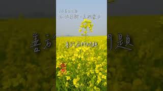 十月二十二日出生的人 | LUCY的詩心筆記 | 每日生日探索