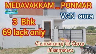 Medavakkam ponmar near by 3bhk duplex villa 69 lack only#sri Arr Villas# VGN aura