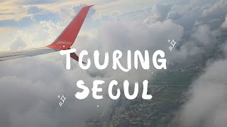 [韓國首爾VLOG]韓國第一次旅行♡