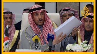 🇵🇸 شاهد| رئيس مجلس الأمة الكويتي مرزوق الغانم يرمي خطة ترمب في سلة المهملات