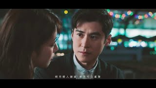 異空感應 ｜ 連詩雅－When You're Gone ／詹天文－消失的你