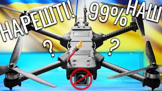 УКРАЇНСЬКИЙ VTX та ДВИГУНИ! Збірка і тестування FPV коптера на вітчизняних деталях.