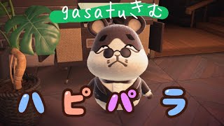 【ハッピーホームパラダイス】ハピパラ！やるわよ！　　目指せ全キャラコンプ＆犬村！！