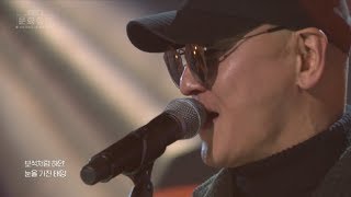 KBS 콘서트 문화창고 23회 MC스나이퍼(feat.아거) - 콜라병