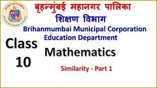 Class 10 Mathematics Similarity by BMC Edu VTC