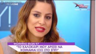 Συμβουλές μακροζωίας από τον 97χρονο φοιτητή