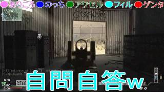 [実況動画]CoD･MW3_PART14~ラストスタンド