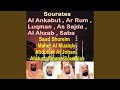 Sourate Al Ahzab (Tarawih Makkah 1432/2011)