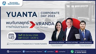 🔴Live | Yuanta Corporate Day  : บริษัท วีรันดา รีสอร์ท จำกัด (มหาชน) “VRANDA”