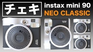 【開封編】はじめてのフィルムカメラ！チェキ instax mini 90 ネオクラシック / 富士フィルム