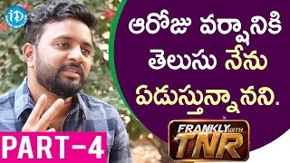 U Movie Actor/Director/Producer Kovera Exclusive Interview Part #4 || Frankly With TNR #139