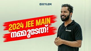 2024 JEE Main നമ്മുടേത് !!  | Xylem JEEnius