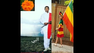 የጎንደር ልዩ ሙዚቃ የጥምቀት በአል የሚያደምቅ