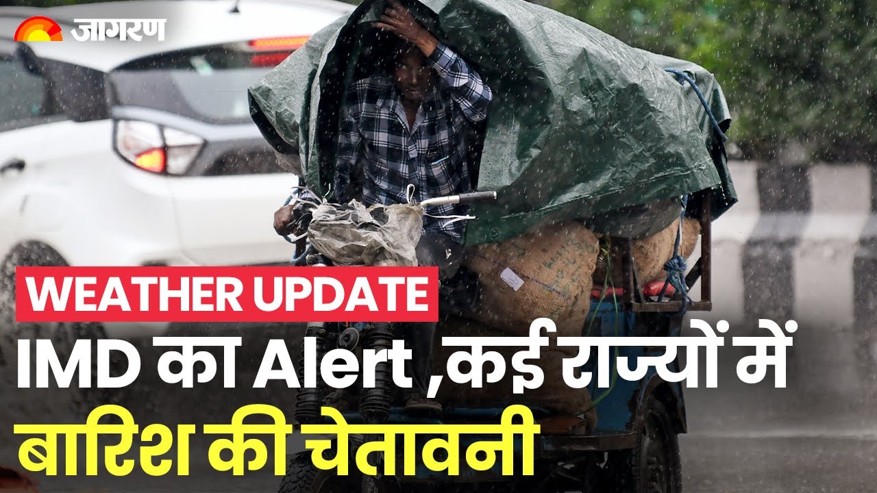 Weather Update: IMD Alert On Cyclone, Rain Warning In Many States | IMD ...