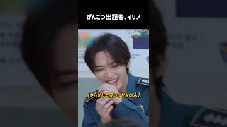 ［Stray Kids］結局いつも通りぐだるスキズのゲームww