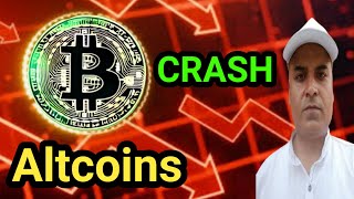 Altcoins DUMP  || Cryptocurrency Market Update || Earn with Rohitash