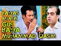 Gus Baha Mimpi Muhammad Qasim