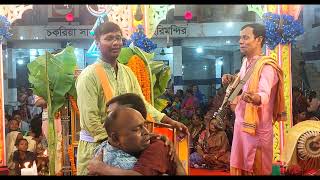 ভীমপলশ্রী রাগে মাষ্টার নান্টুর কীর্তন | Goter Rakhal Sampraday | একনাম সংকীর্তন | মাষ্টার নান্টু দাস