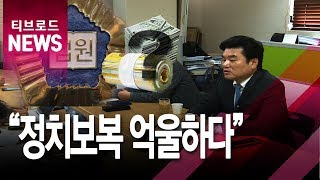 [기남]원유철,\