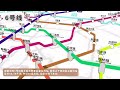 i drew a 3d map of the chengdu subway line成都地铁我画了一张3d立体的成都地铁线路图