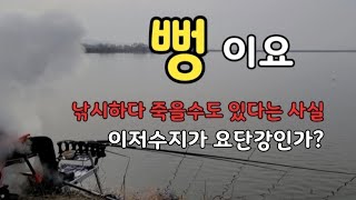 Korea's nature, fishing, and the story of almost dying while fishing