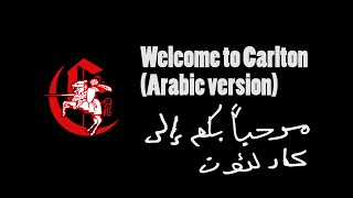 Arabic Introduction to Carlton