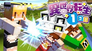 ぽこなかくら 270 地下生活日目 命がけでシラカバを手に入れる マインクラフト
