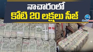 20 lakh crore siege in Nacharam | TS Elactions2023 | నాచారంలో కోటి 20 లక్షలు సీజ్ | ZEE Telugu News