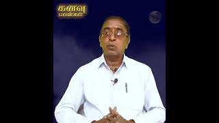 அலங்காரம் செய்வது போல கனவு கண்டால் என்ன பலன் ? #dreams #கனவு #கனவுபலன்கள் #makeup #makeupdream