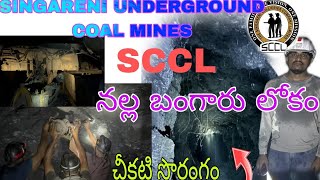 SINGARENI  UNDERGROUND COAL MINING || సింగరేణి చీకటి  సూర్యులు || SCCL || DETAIL EXPLANATION ||