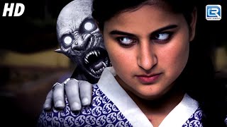 एक रहस्मय हवेली मैं कैद है डरावनी आत्मा का साया  | Bhoot Aaya | Full Episode | Horror Show