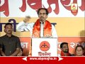 Pune : Uddhav Thackeray full speech 15 02 2017