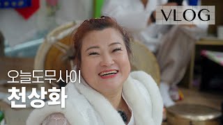 🔴용군TV 천상화🔴 \