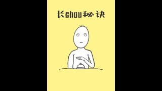 你还要拦着女朋友看帅哥吗 #冷知识 #科普 #叮叮冷知识