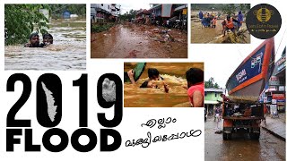 2019 ലെ വെള്ളപ്പൊക്കം -  MY CITY - 2019 FLOOD - 4K