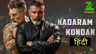 Kadaram Kondan Full Movie Hindi Dubbed Review | Chiyan Vikram Hindi Trailer | Kadaram Kondan