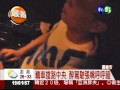 酒駕男睡翻了 車子擋在路中央