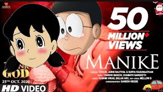 Manike:Thank God | Nobita Shizuka Manike Song | New AMV [Love Mix] Doraemon Manike Version
