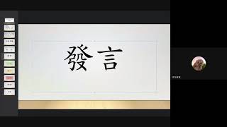 【第三屆】外圍賽 - H12 自組隊（盧氏小樹蛙） vs H11 浸信會呂明才中學