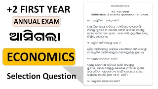 Plus Two First Year Economics Selection Question || +2 1st Year Annual Exam Economics Question