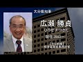 【人物名記憶】重音テトが「おちゃめ機能」の曲で47都道府県知事の名前歌う 2022.1月ver