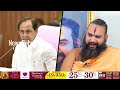 gavva sastra sri krishnamacharyulu prediction on chandrababu and jr. ntr meet together newsqube