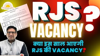 RJS Vacancy 2025 Notification | #highcourt #judiciaryexam #rjs2025 #rjsvacancy2025