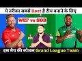 WEF vs SOB Dream11 Prediction Team || Welsh Fire vs Southern Brave Dream11 Prediction Team