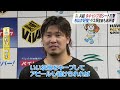 （a組キャンプ初の実践形式）シート打撃で若鷹が猛アピール！【スポーツキラリ★】