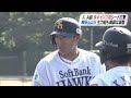 （a組キャンプ初の実践形式）シート打撃で若鷹が猛アピール！【スポーツキラリ★】