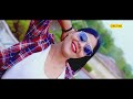 2021 का सबसे हिट गाना sheela haryanvi sannu doi haryanvi song latest haryanvi song 2021